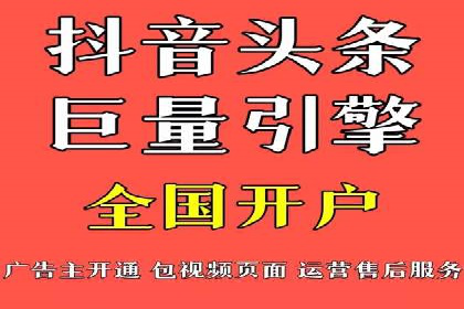 旅游行业SEM推广的实战案例分析